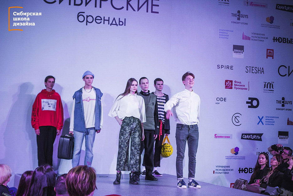 Данил Смолин и Дарья Гармашова приняли участие в показе "Сибирские бренды"