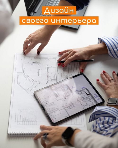 Дизайн своего интерьера Дизайн своего интерьера