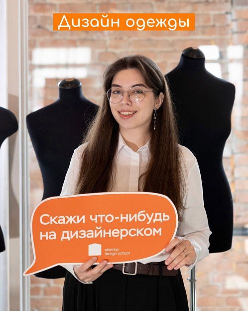 Кто такой дизайнер одежды? Кто такой дизайнер одежды?