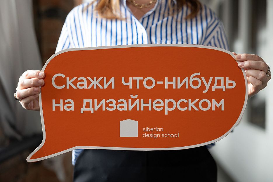 Обзорная встреча Обзорная встреча