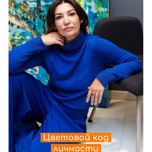 Цвет — это мощный инструмент!