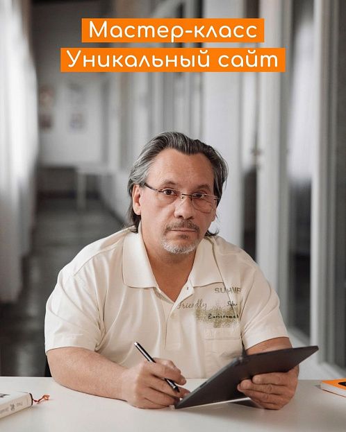 Уникальный сайт Уникальный сайт