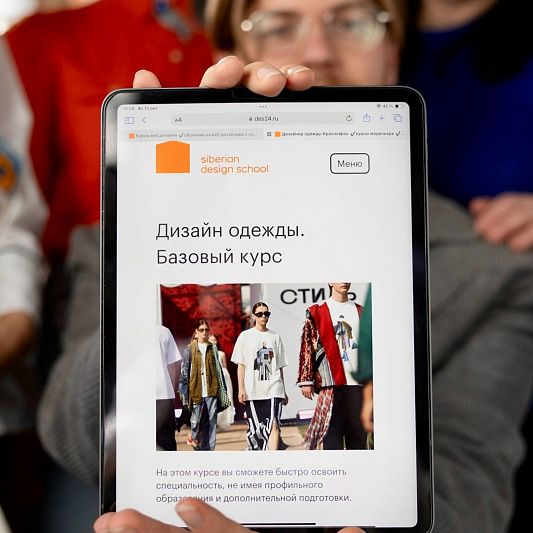 5 причин стать дизайнером одежды