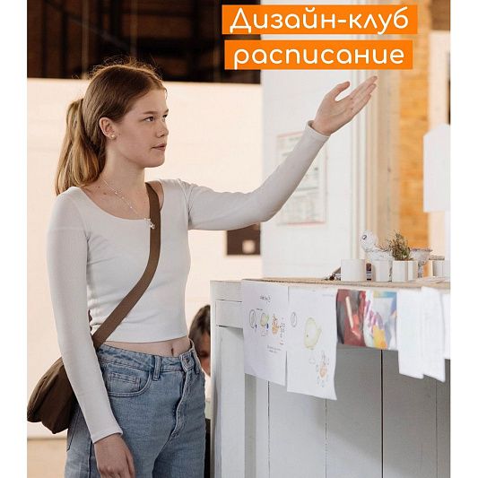 Лето без скуки