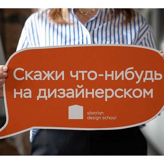 Обзорная встреча