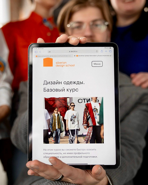 5 причин стать дизайнером одежды