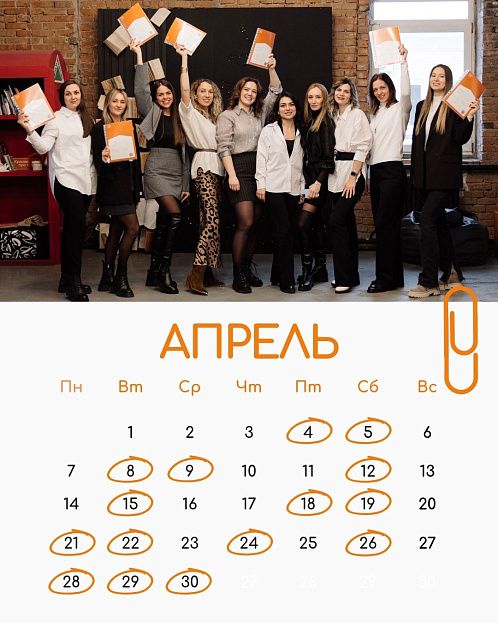 Дайджест событий в Сибирской школе дизайна на апрель Дайджест событий в Сибирской школе дизайна на апрель